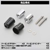 Daytona 17270 Aluminum Billet Motorcycle Bar End Kawasaki M8 Type