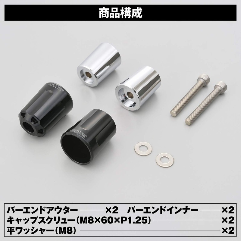 Daytona 17270 Aluminum Billet Motorcycle Bar End Kawasaki M8 Type