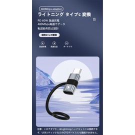 Lightning Type C Converter, Set of 2, 60W, 3A, Fast Charging, Lightning to USB-C Converter Adapter, 480 Mbps High Speed Data Transfer (Only for Smartphone and PC Transfer, No Earphones), Typec