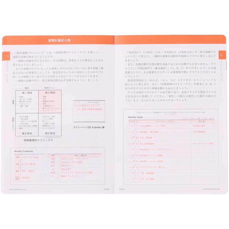 Franklin Planner Organizer, 1 Page a Day, January 2026 Start,