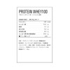 DN D23001110410 Protein, Whey 100, Banana Ole Flavor, 1.2 oz