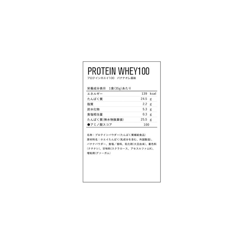 DN D23001110410 Protein, Whey 100, Banana Ole Flavor, 1.2 oz