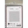 Olympus H-3033 Sashiko Cloth Pack Sashiko Flower Dish Towel -