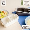 Asbel C-Lantas SA500N Lunch Box, Smart Lock, Easy to Serve,