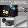 Dehumidification Sheet, Bedding Dehumidification Mat, Binchotan, Silica Gel Included, Washable,