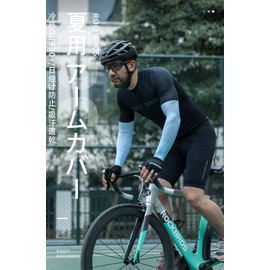 ROCKBROS Arm Cover, Arm Sleeve, Arm Cover, Summer, Sun Protection, UV Protection, UV Protection, Cooling Feel, Cool, Cool, Women's, Men's, Stylish, Sweat Absorbent, Quick-Drying, UPF50+, For Sports,