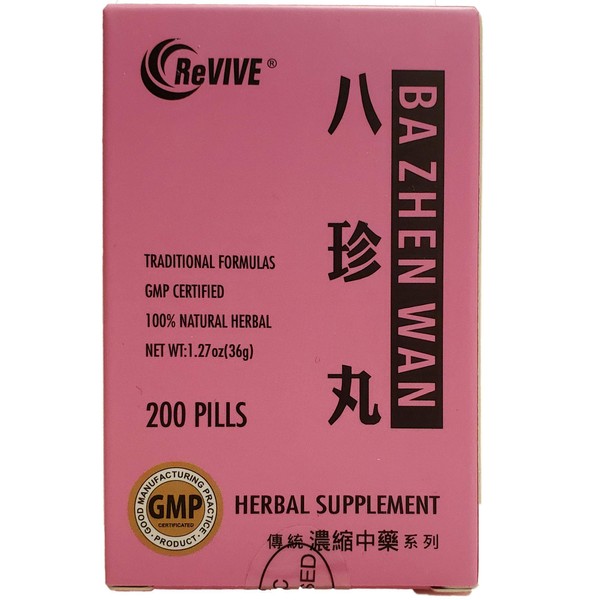 Ba Zhen Wan- Energy and Blood Tonic Pills- 200ct
