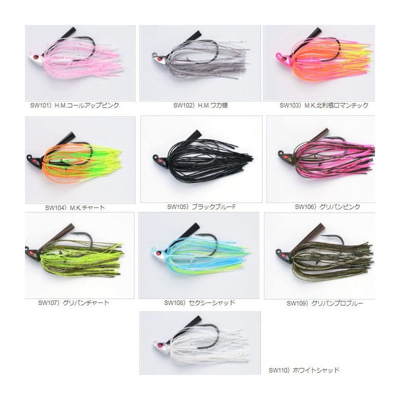 Prosfactory Swim Jig, 0.2 oz (5 g), Sexy Shad