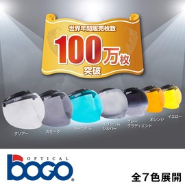 BOGO BG09-B3 Helmet Shield, Bubble Shield, Flip-Up, Closure, Base, Smoke, Regular