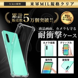 Hy+ Xperia10 IV Shockproof Case, SO-52C SOG07 Cover, Strap Hole, US Military Mil-Spec, Clear, Built-in Shock Absorbing Pocket, TPU Case