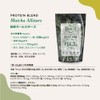 GRON Pea Protein, Superfood Blend, Made in Japan, Additive-Free, Vegan