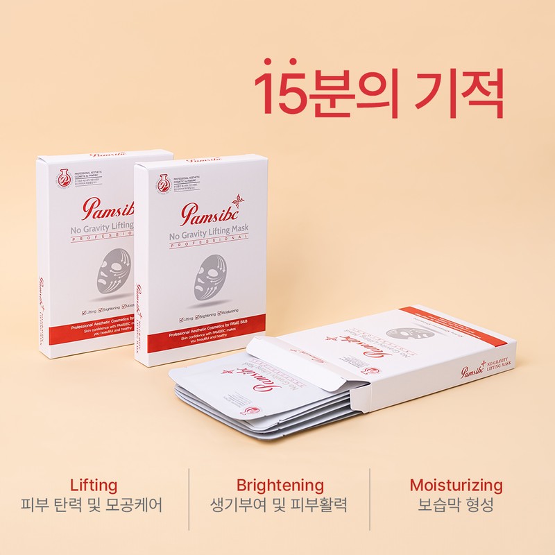Palms Lifting Weightless Mask Pack 1box (6ea) / 팜스 리프팅