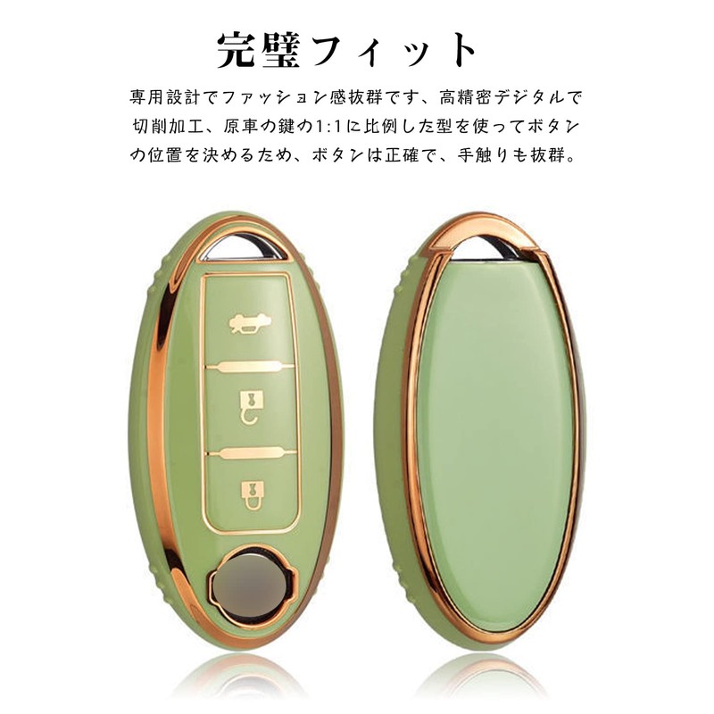 LETINGFAR Key Case for Nissan, Smart Key Case, Key Cover,