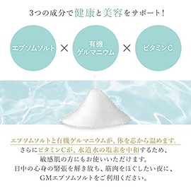 GM Epsom Salt, 10.6 oz (300 g), 1 Serve