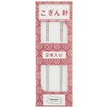 Olympus Thread Knitting Needle