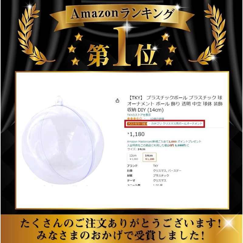TKY Plastic Ball Plastic Sphere Ornament Ball Decoration Transparent Hollow