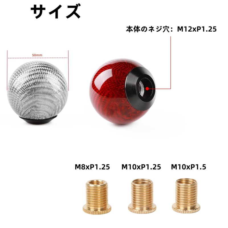 Kuroobaa Car Shift Knob Round Real Carbon M8xP1.25/M10xP1.25/M10xP1.5 Caliber Conversion