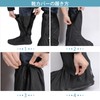 JISONCASE Waterproof Shoe Cover, Anti-Slip, Rain Shoe Cover, Easy to