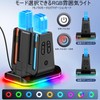 Switch 1/2 Joy-Con Charging Stand Switch 2 Joycon Charger Holder
