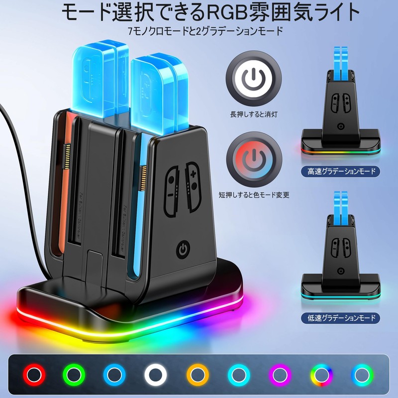 Switch 1/2 Joy-Con Charging Stand Switch 2 Joycon Charger Holder