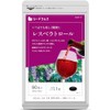 レスベラトロール (約3ヶ月分 90粒) トランスレスベラトロール アスタキサンチン トマトリコピン サプリメント シードコムス