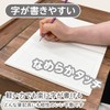 Kyoei Plastics Pencil Board, Firm Underlay B5 Size, Coffee Milk