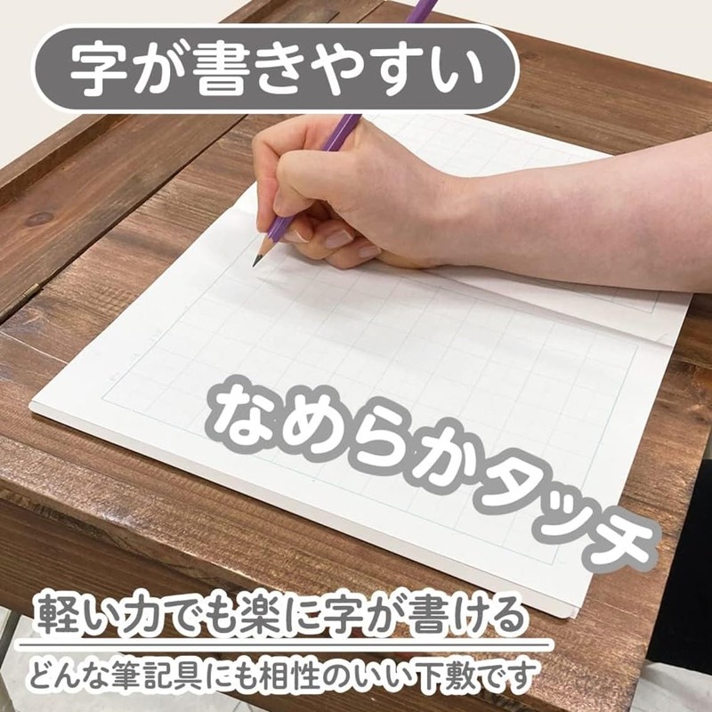 Kyoei Plastics Pencil Board, Firm Underlay B5 Size, Coffee Milk