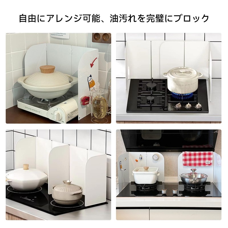 RINKA レンジガード 油はねガード IHとガス両用 4面タイプ 高さ32cm 油はね防止 キッチンガード コンロ用 油はね防止ガード
