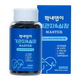 Dog bronchial nutrition Cardiopulmonary wheezing Coughing Goose sounds Youngest dog Bronchial & Heart Master 100g, 1 unit, Respiratory bronchus, 99 tablets / 강아지 기관지영양제 심장 호흡기 켁켁거림 기침 거위소리 막내댕이 기관지&심장 마스터 100g, 1개, 호흡기기관지, 99정