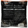 TRUSCO ATT2030-4 Gap Tape, Thickness 0.8 inches (20 mm), Width