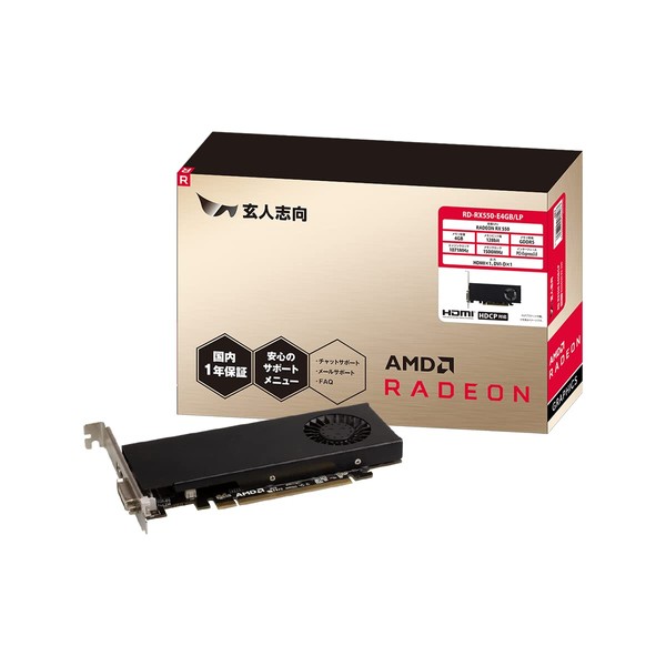 RD-RX550-E4GB/LP Graphics Board AMD Radeon RX550 GDDR5 4GB Model (Authorized Dealer in Japan), Black
