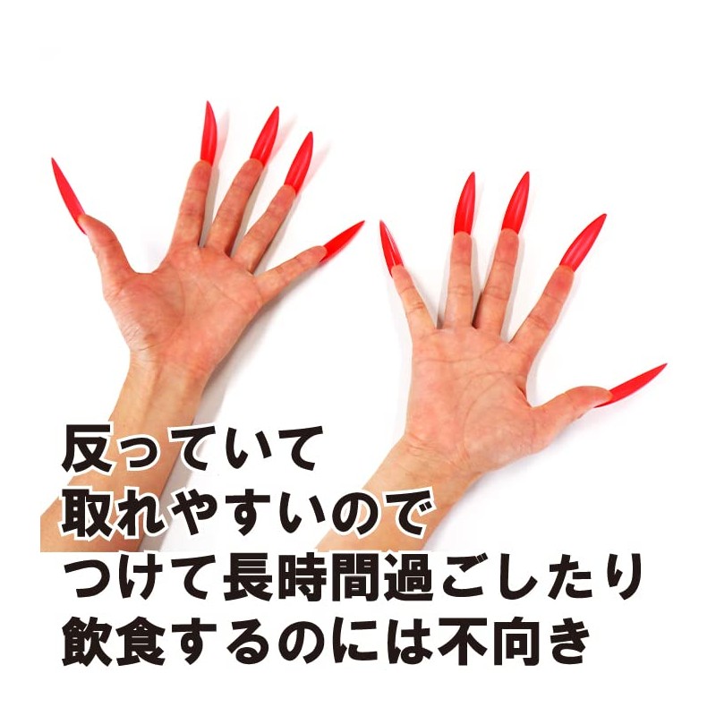 Black Omen br515-f-tip-rd Witch Claw Cosplay Costume False Claw Long