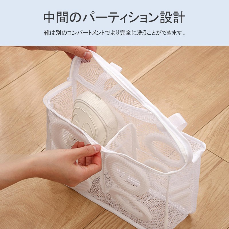 Shoe Laundry Net, Sneakers, Deform-Resistant, Durable, Shock Absorption, Laundry Net,
