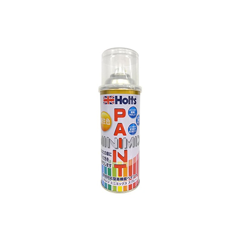 Holts MMX04547 MINIMIX Car Paint, Order Color, Suzuki ZDC Turquoise