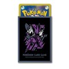 Pokemon Center Original Deck Shield Premium Gloss COOL x METAL