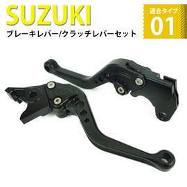 S112 Black (Black) Suzuki Brake Clutch Levers with 6 Adjustments Short Fit V-Strom 250 GSX250R GSR250 etc