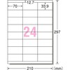 A-One 72324 Label Stickers, 24 Labels per Sheet, 22 Sheets