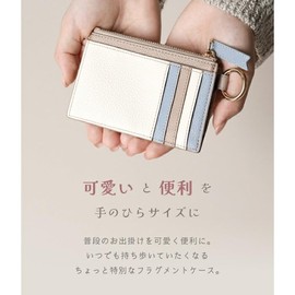 Elegante Tricolor Fragment Case, Tricolor Dull Color, Mini Wallet, Card, Coin Purse, Carabiner Ring, RFID Magnetic Protection, Skimming Prevention, Stylish, Adult and Cute, PINK