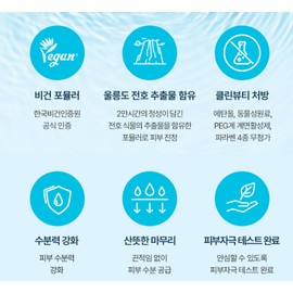 Beyond Angel Aqua Moisture Calming Toner 500ml / 비욘드 엔젤아쿠아 수분 진정 토너 500ml