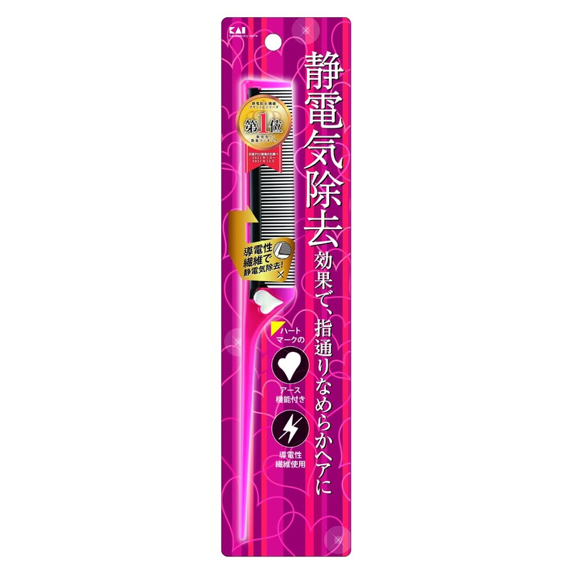Kai Corporation Anti-Static Comb (Rubby Pink)