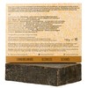 Meina Natural Cosmetics - Organic Exfoliating Soap with Coffee, Natural