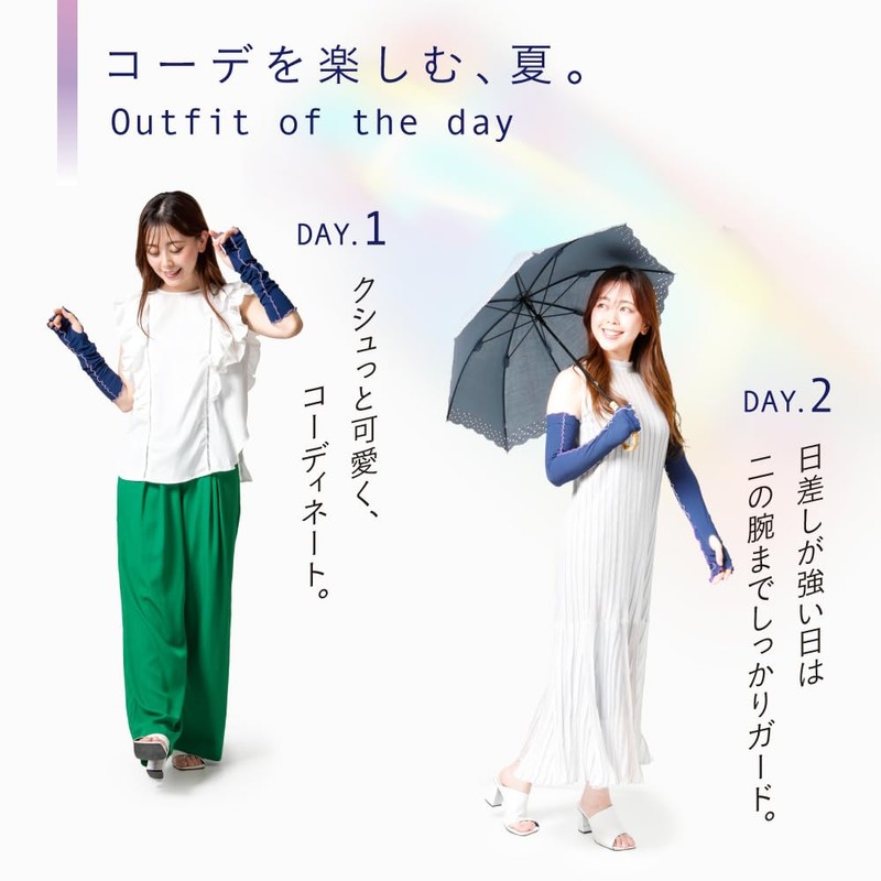 Alphax UV Protection Gloves Long Fingerless Rib Knit UV Arm