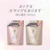 Essential The Beauty Hair Repair Conditioner, Refill 23.7 fl oz