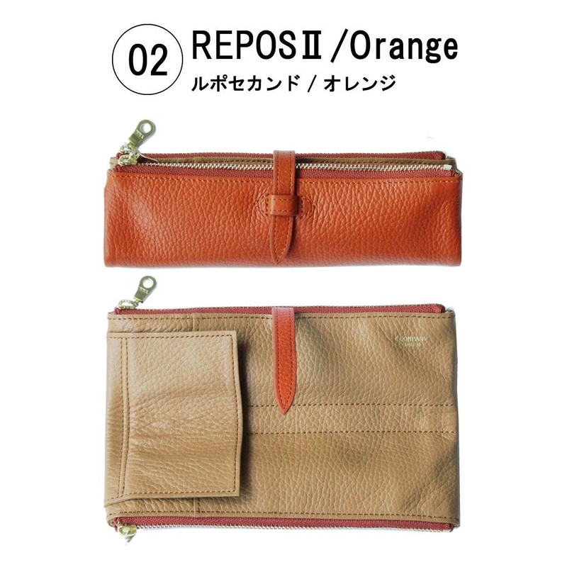 CCOMPANY LIMITED Pencil Case, Lupo 2 Second Genuine Leather, Italian