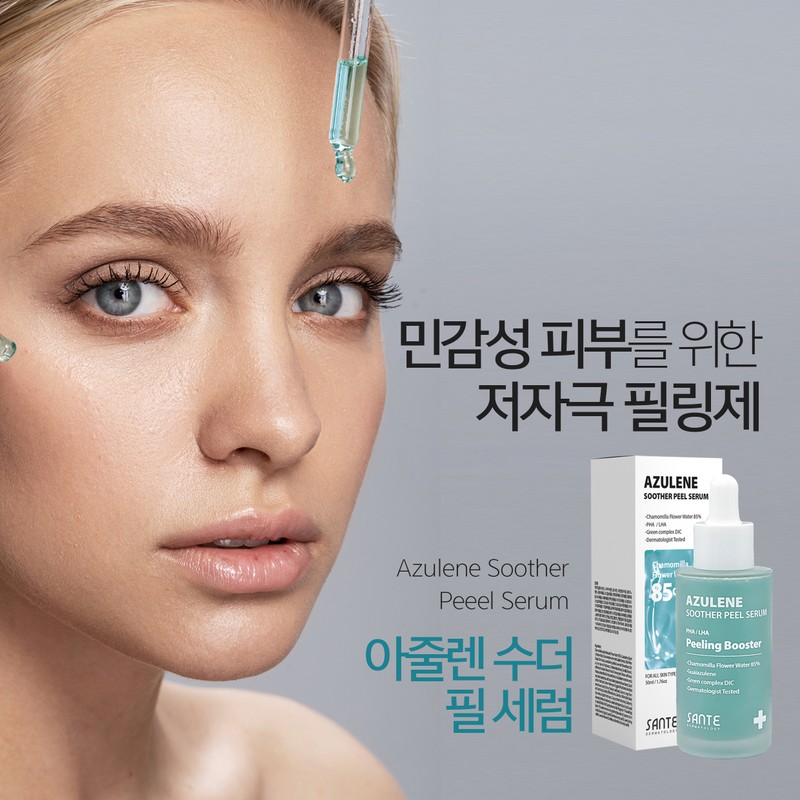 Sante Azulene Soother Peel Serum 50ml / 상떼 아줄렌 수더