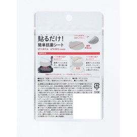 Antibacterial Fun de Puff Clear Keepsheet