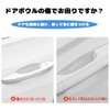 GLOWZEN Door Handle Protector, Car Door Guard, Set of 8,