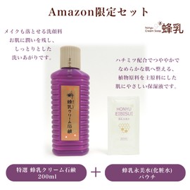 (Honyu Bee Milk) Special Selection Cream Soap for Normal and Dry Skin Facial Cleanser Makeup Remover, Value 7.8 fl oz (200 ml) (Includes Pouch)