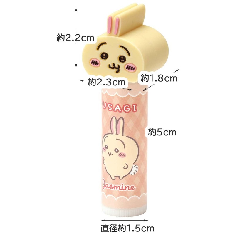 Skater CMCL1 Mascot Lip Balm, Chiikawa, Rabbit, Jasmine Scent