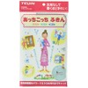 Teijin Acchi Kocchi Dish Towel, Large